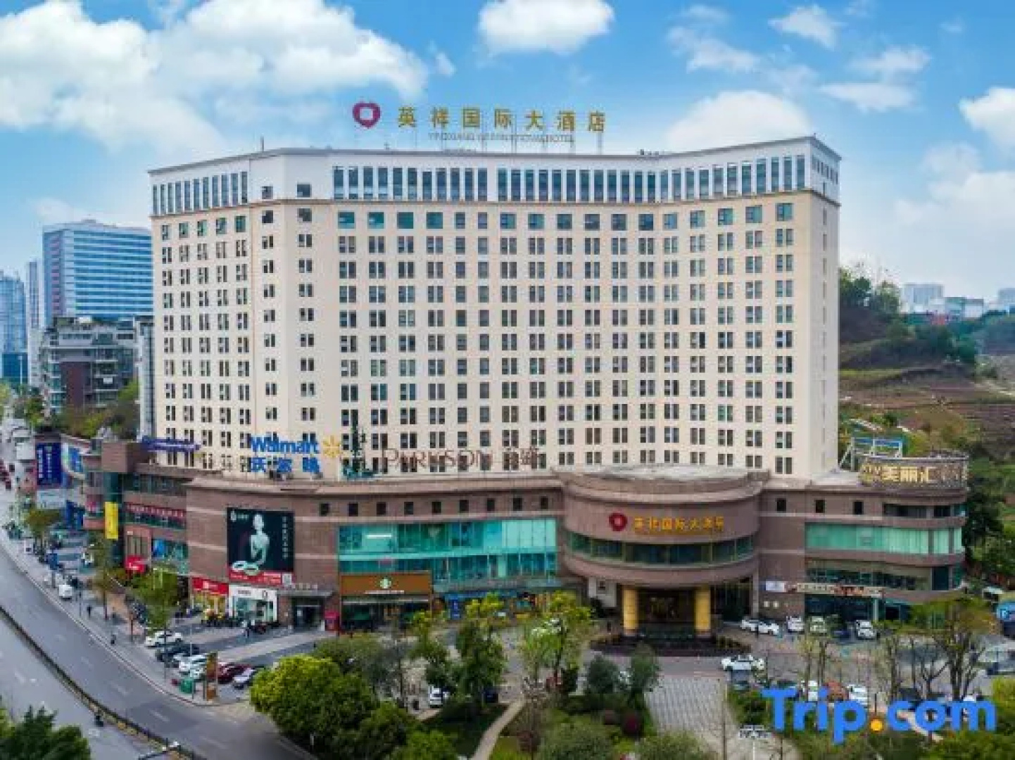 Yingxiang International Hotel