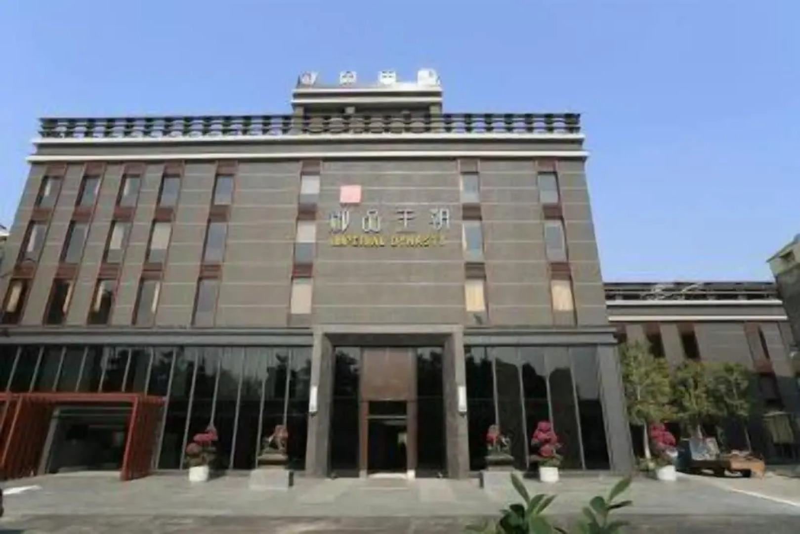 Imperial Dynasty Boutique Hotel