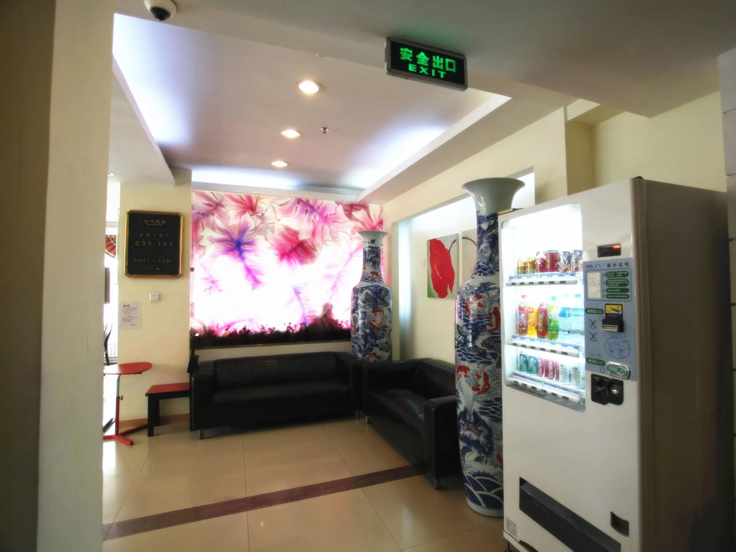 Beijing Sicily Hotel