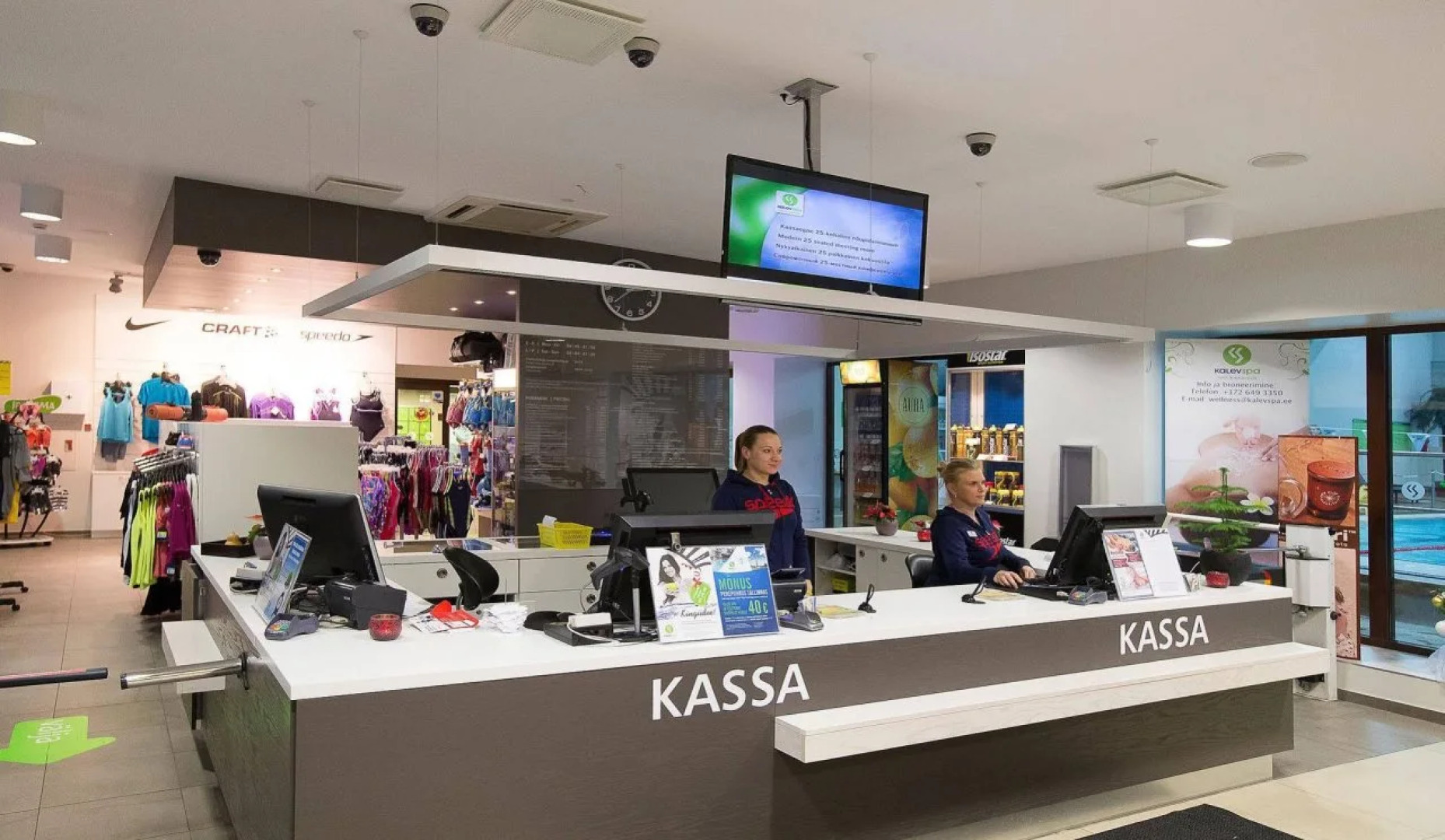 Отель Kalev Spa & Waterpark