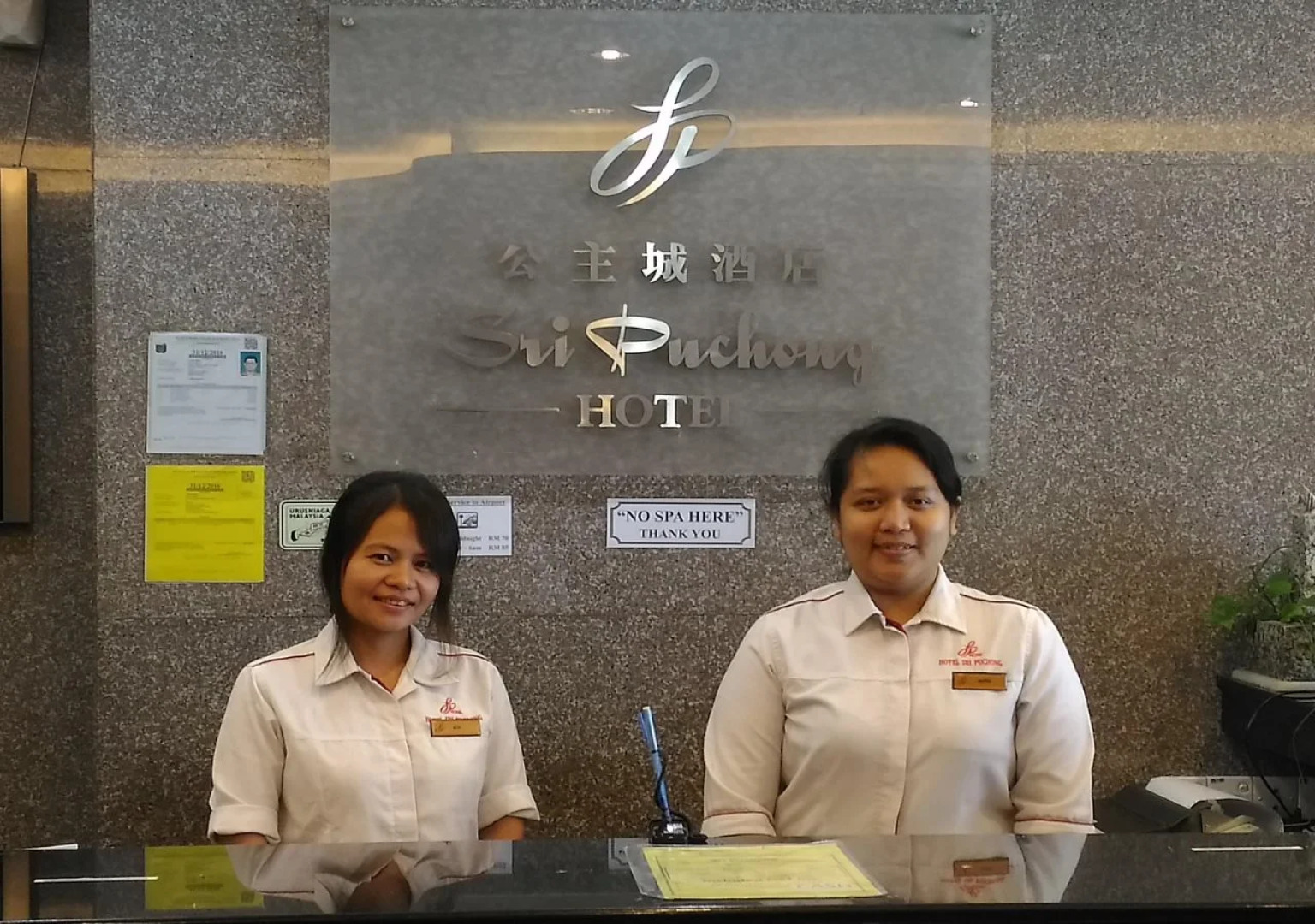 Hotel Sri Puchong