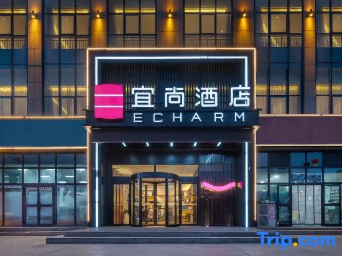 Echarm Hotel (Shache Zhengwuzhongxin Baicheng Railway Station)