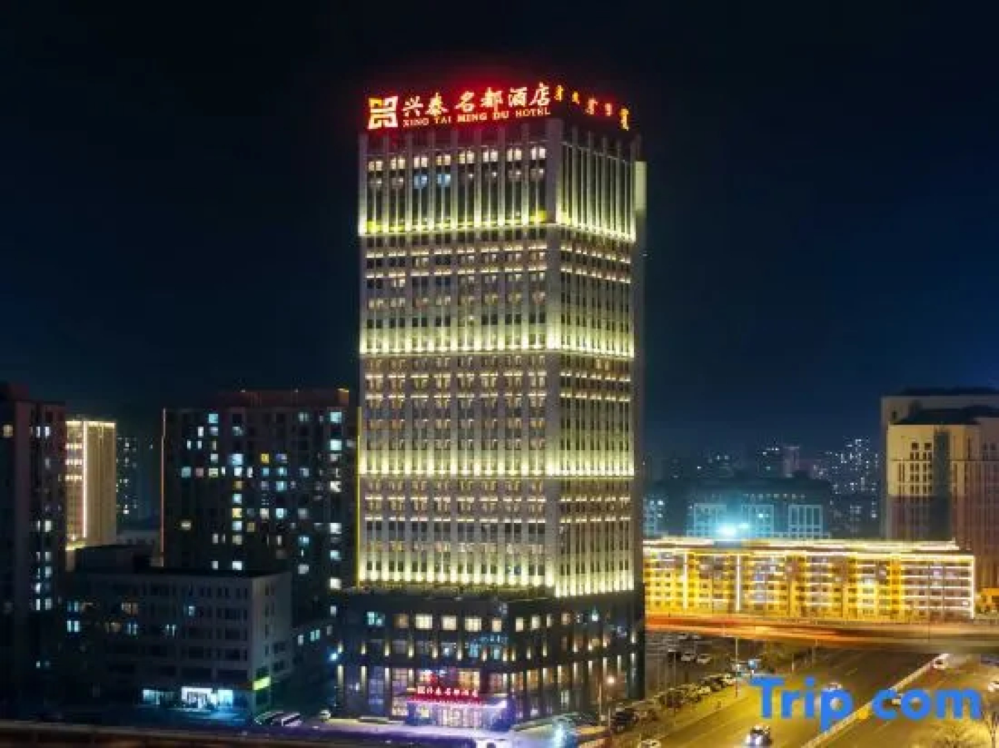 Xingtai Phoenix Hotel