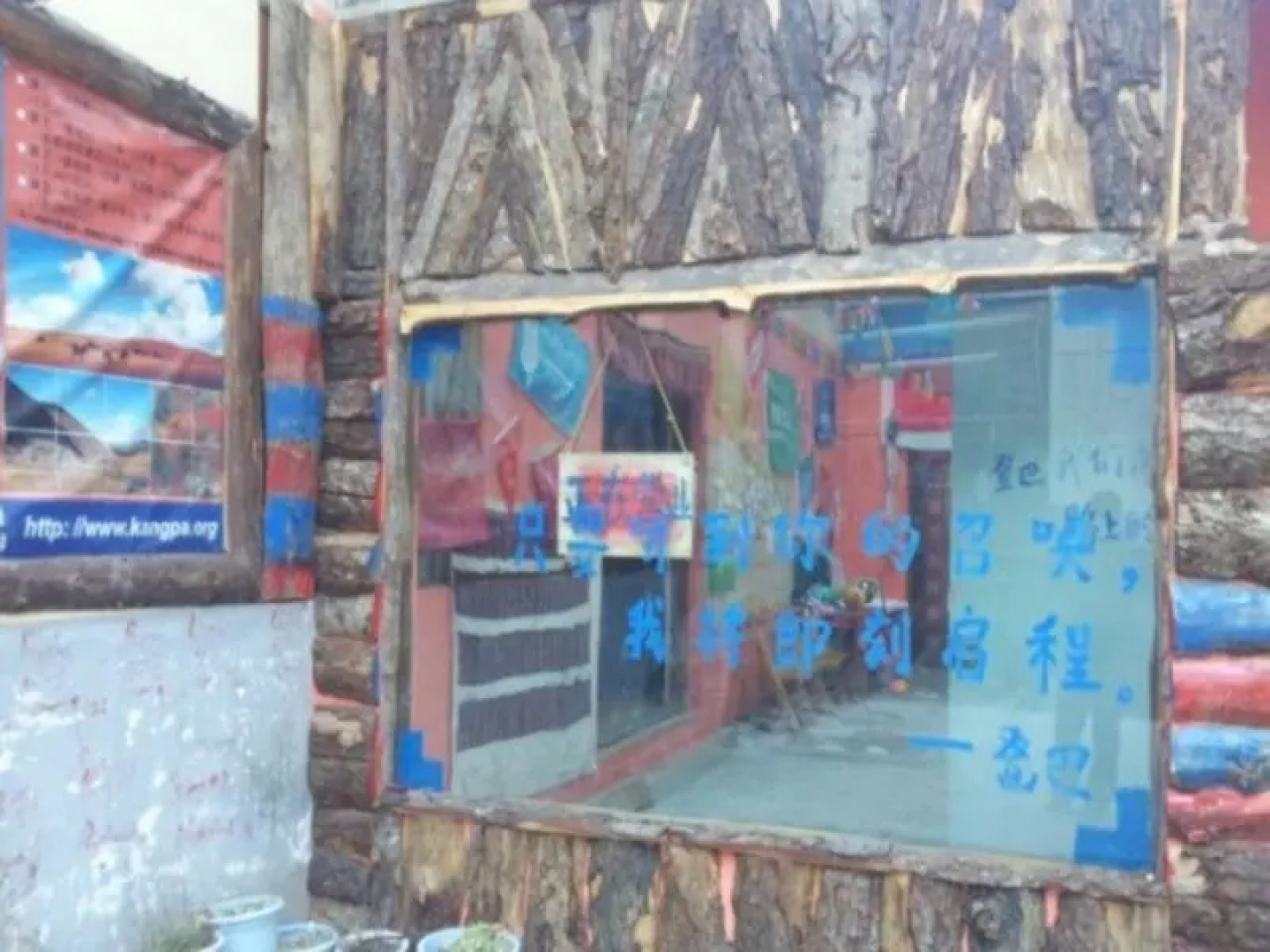 Dengba Hostel Kangding Branch