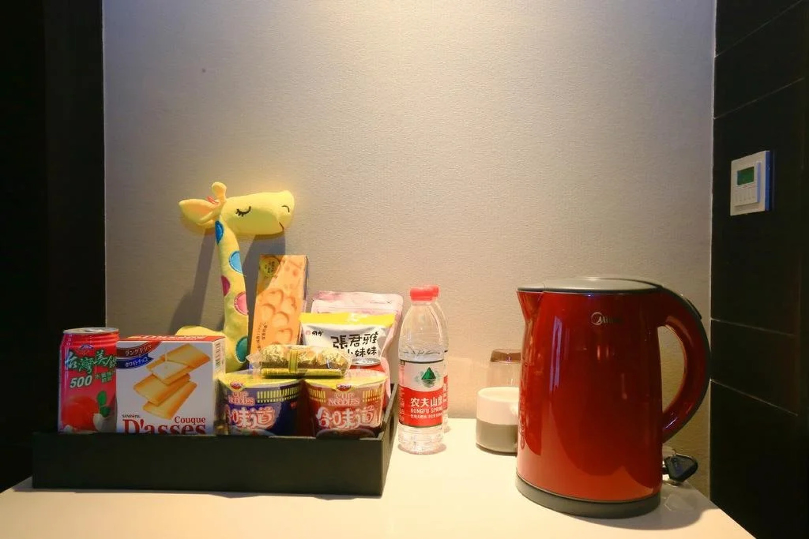 Chongqing Dongmo Hotel