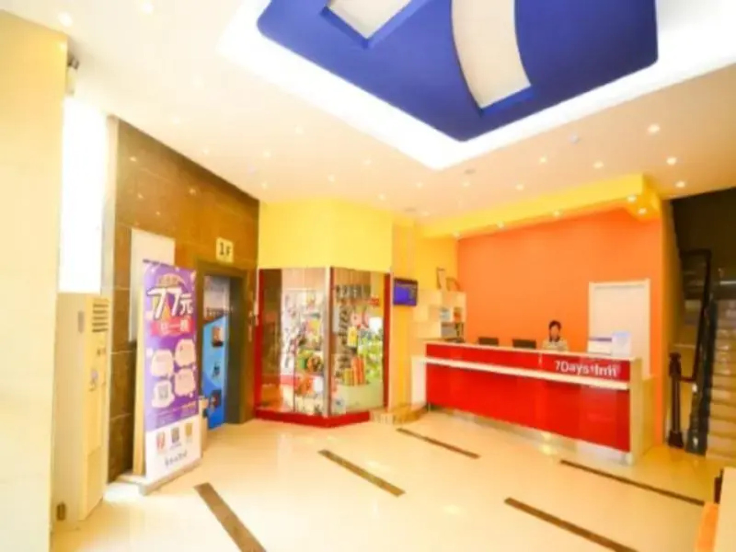 7 Days Inn (Pizhou Railway Station) (Currently unavailable)