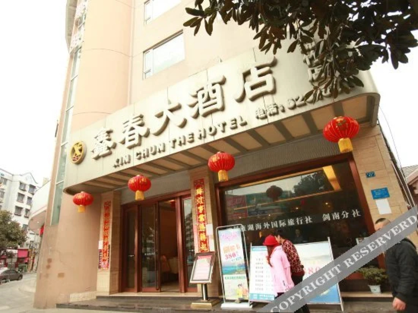 Xinchun Hotel