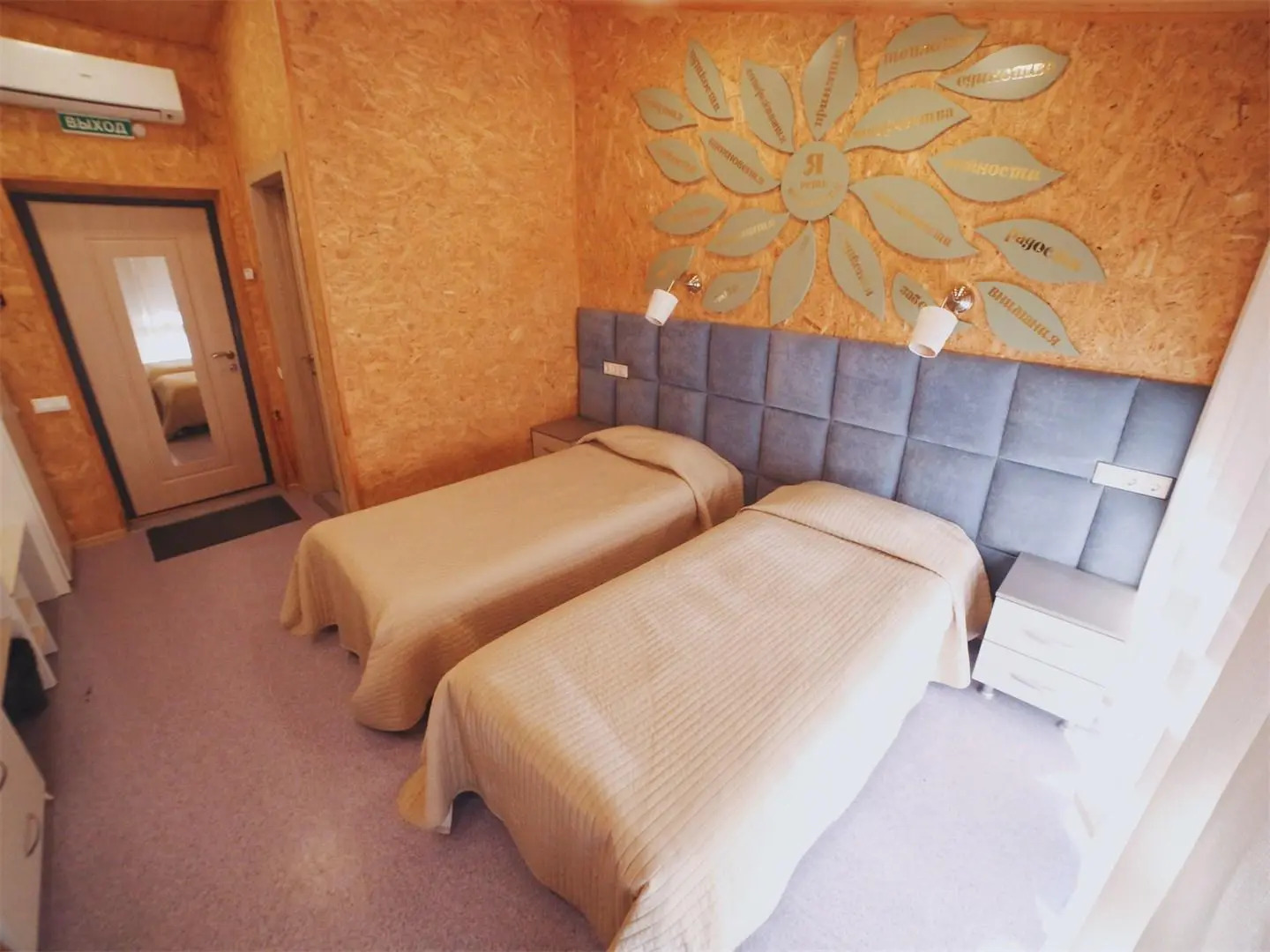 База отдыха Парк-Клуб Дубровский