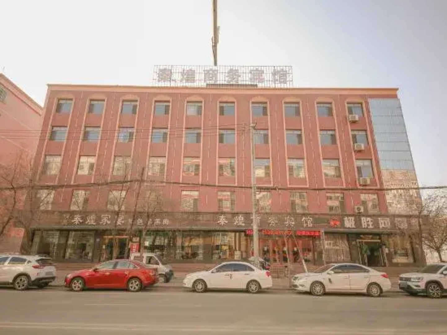 Jingyuan Qinhuang Business Hotel