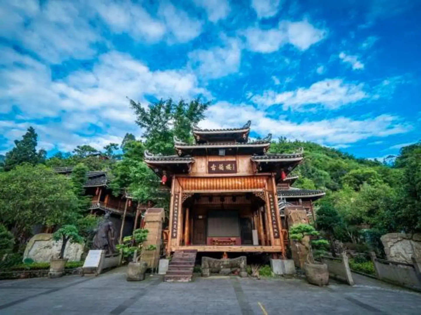 Guyun Langqiao Holiday Hotel