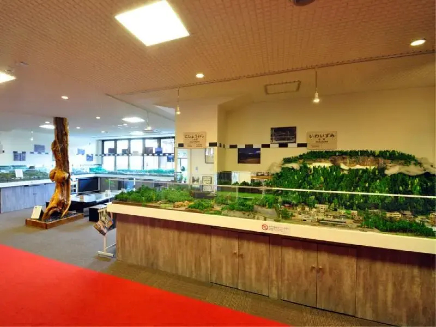 Hotel Ryusendo Aizan