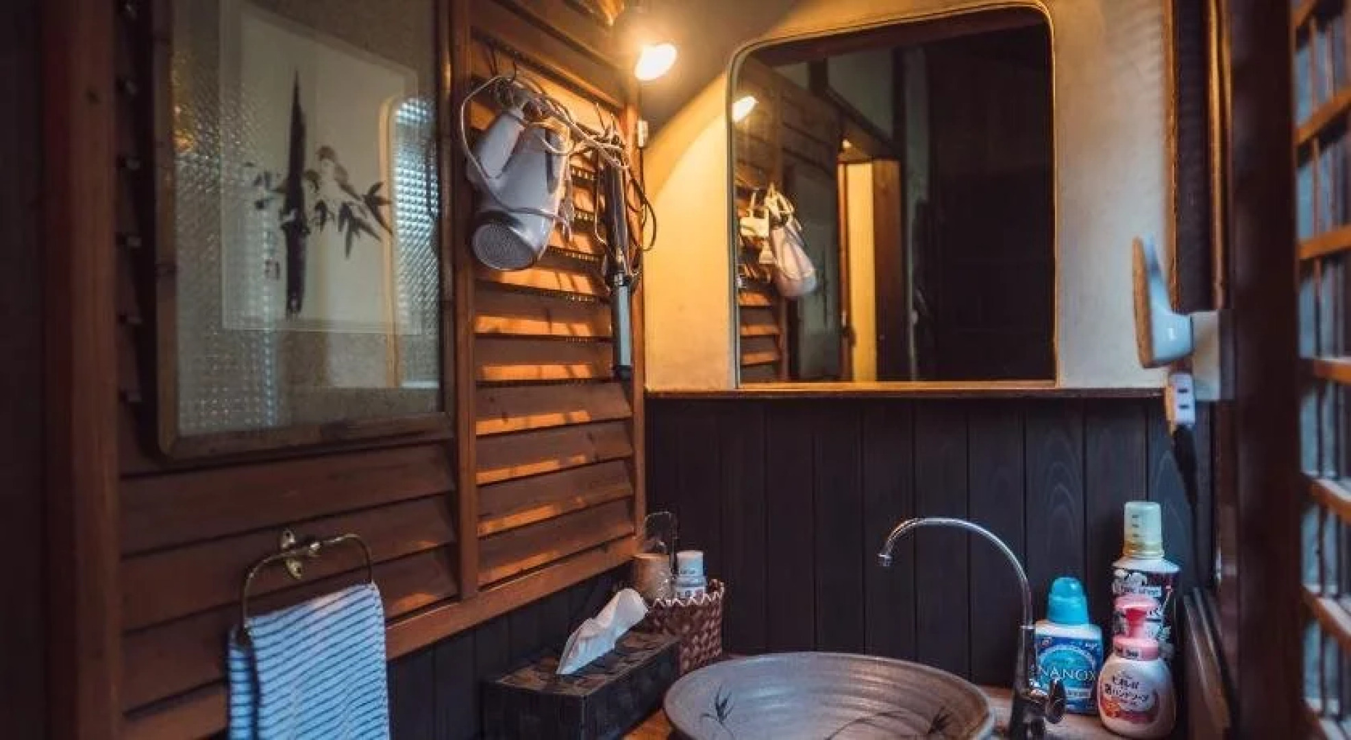 Guest House Saika-an