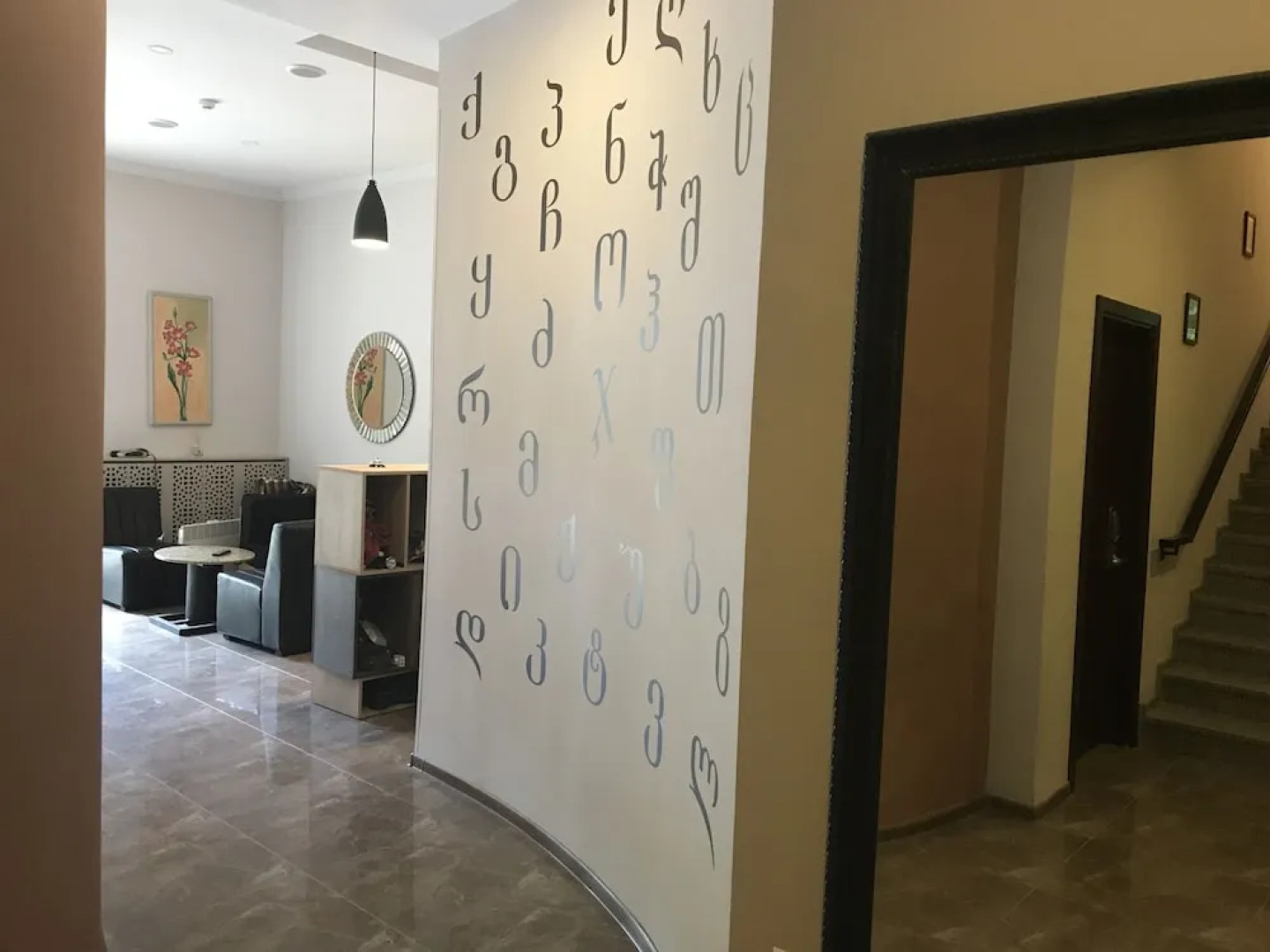 Резиденция Abastumani