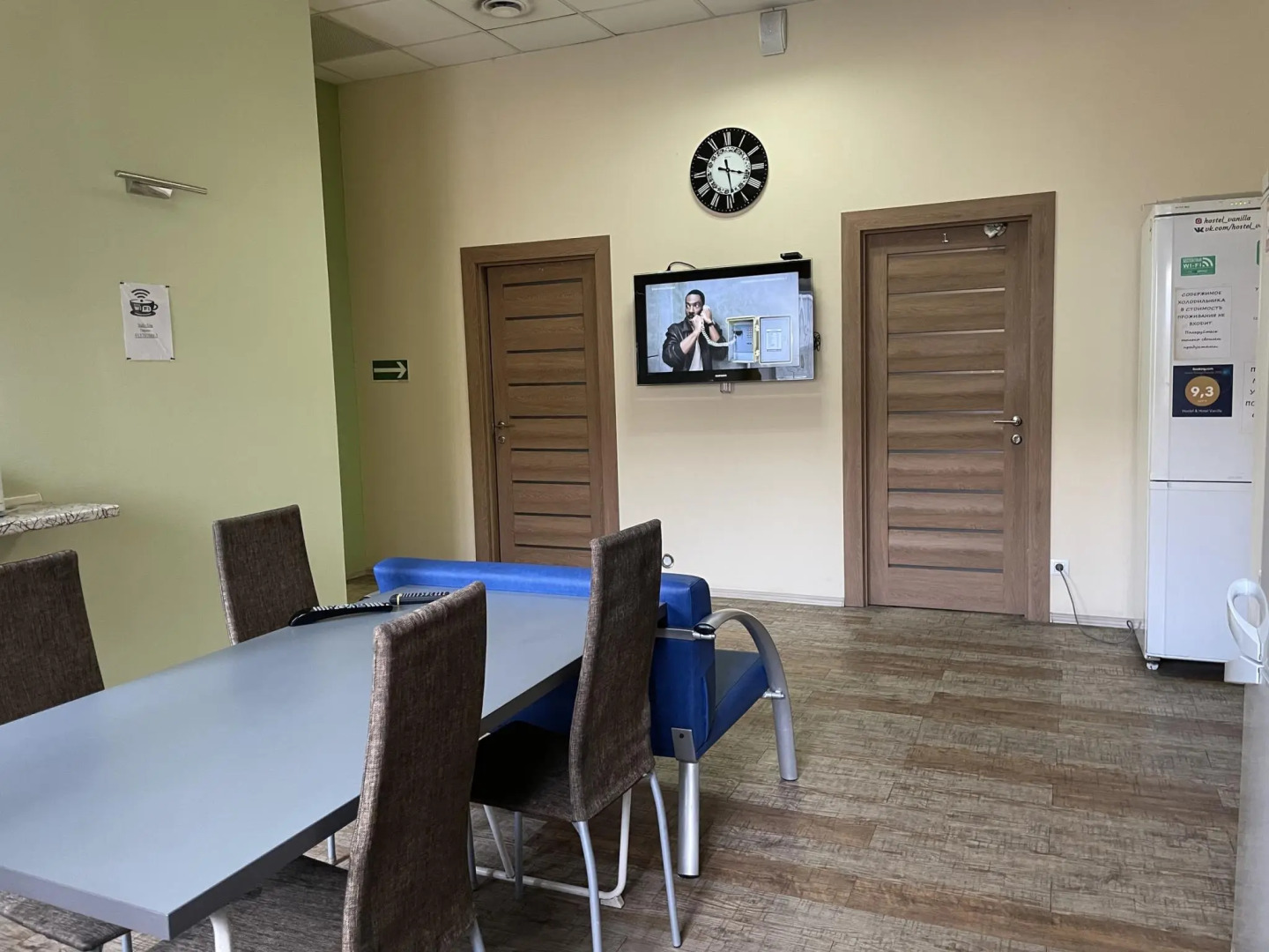 Babylon (бывш. Ваниль) (Вавилон)