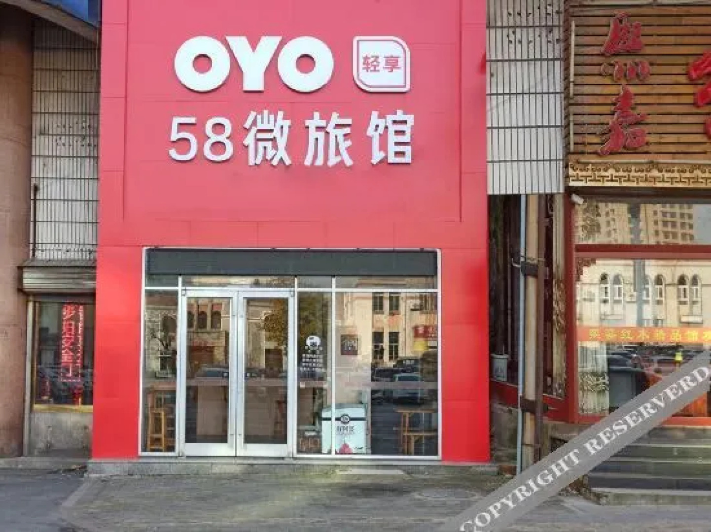 Zibo boshan 58 micro hotel