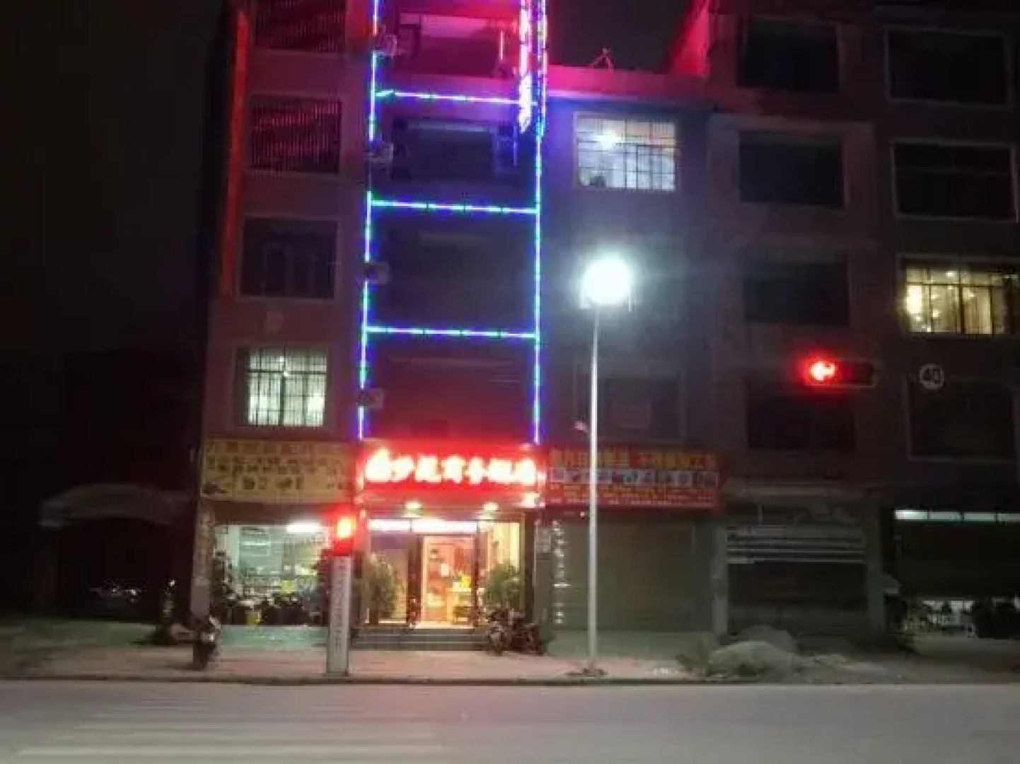 Yuanmengyuan   Hotel