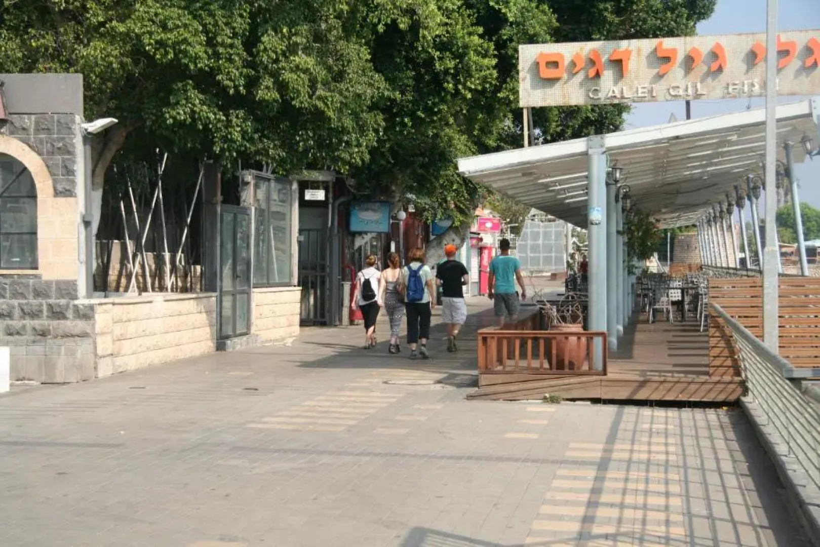 Sea Of Galilee Apartment