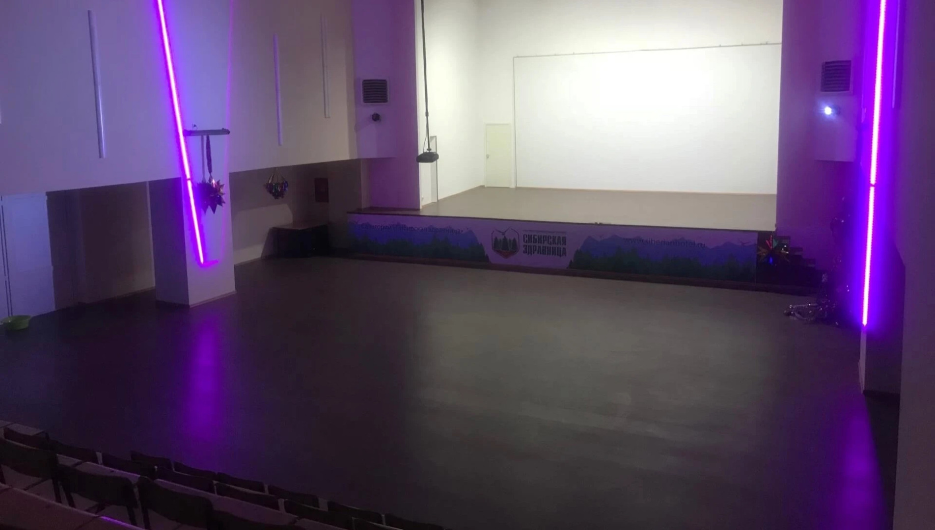 Сибирская здравница