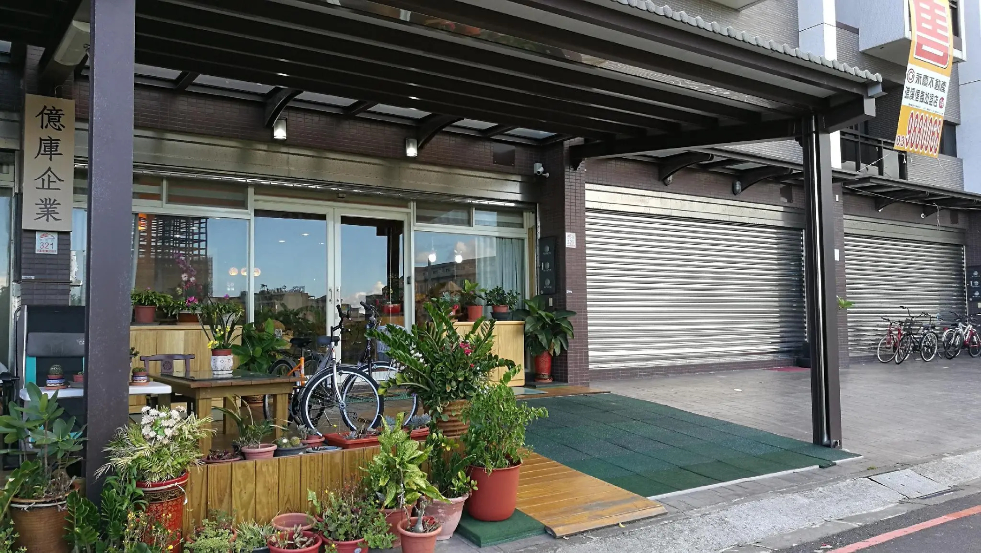 Qi Hua Zhen Ju Homestay