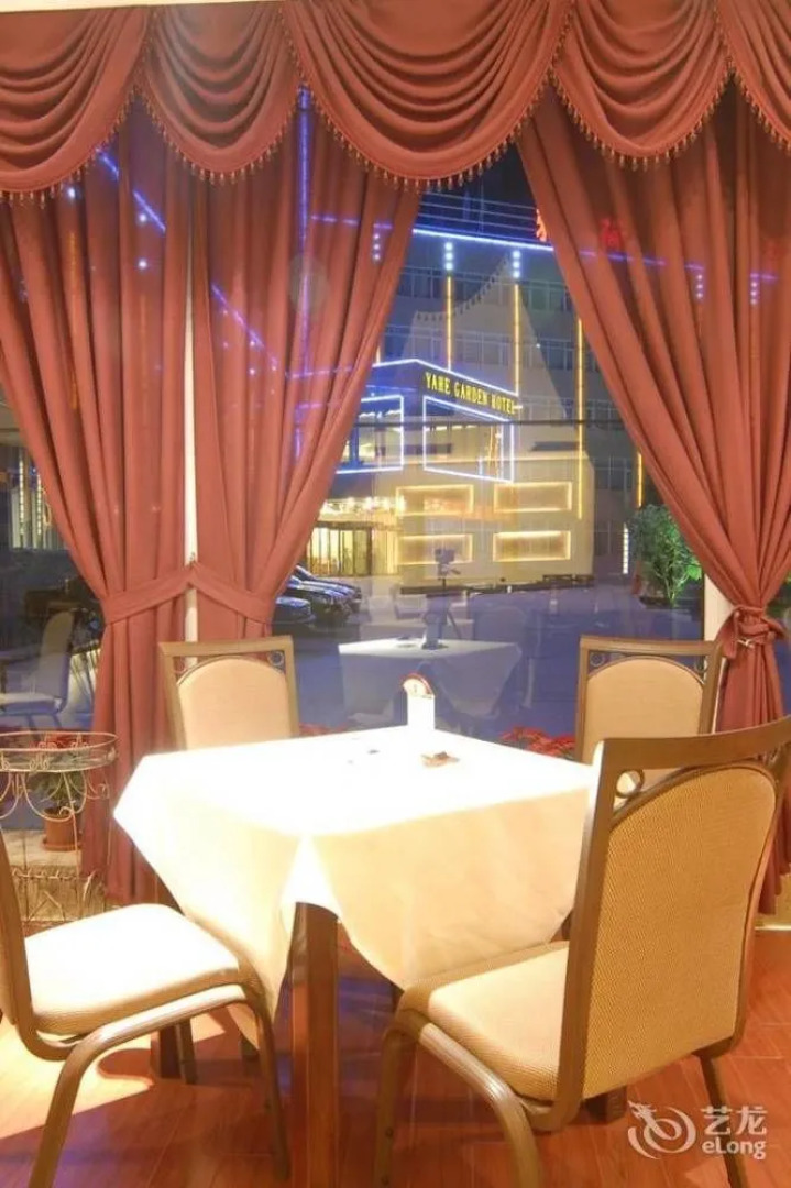 Yahe Garden Hotel - Xining