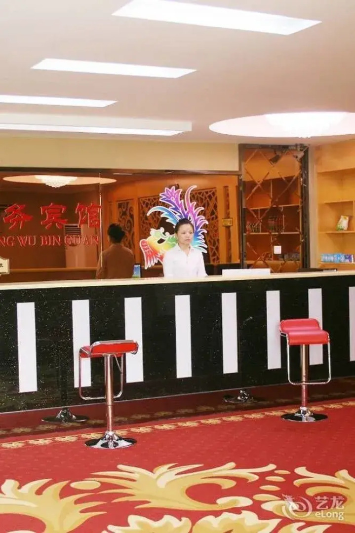 Shanyuan Business Hotel