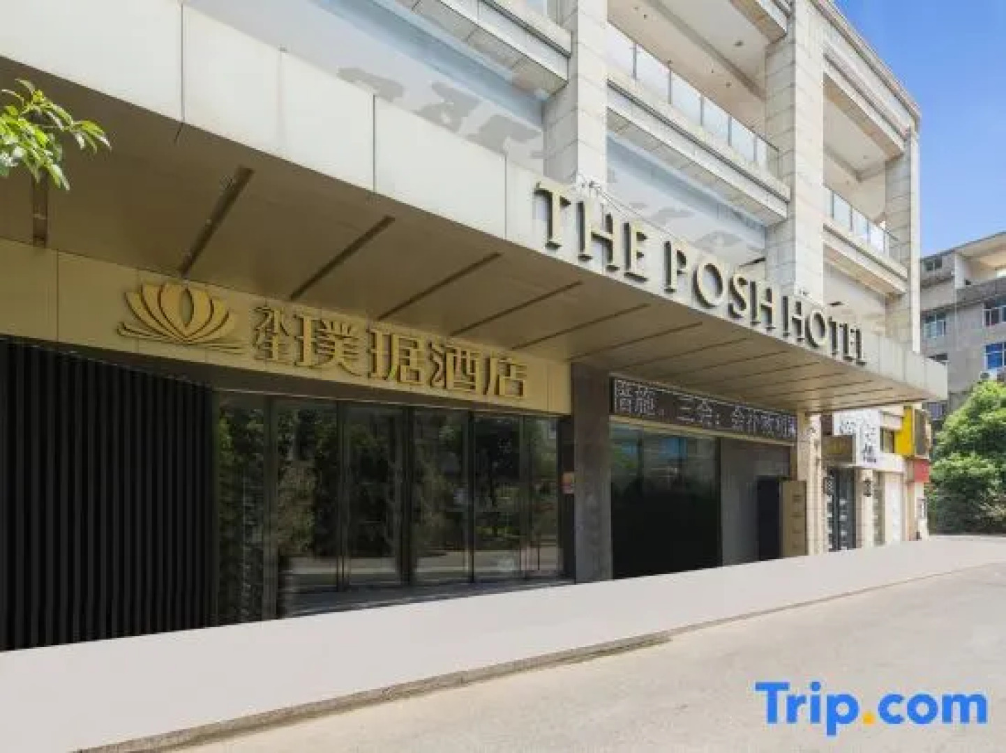 The Posh Hotel Fuzhou