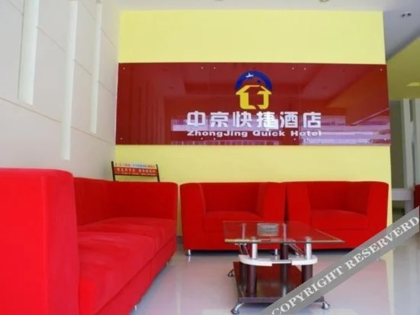 New Zhong Jing Quick Hotel (Zhongxiang Jingyuehu Avenue)