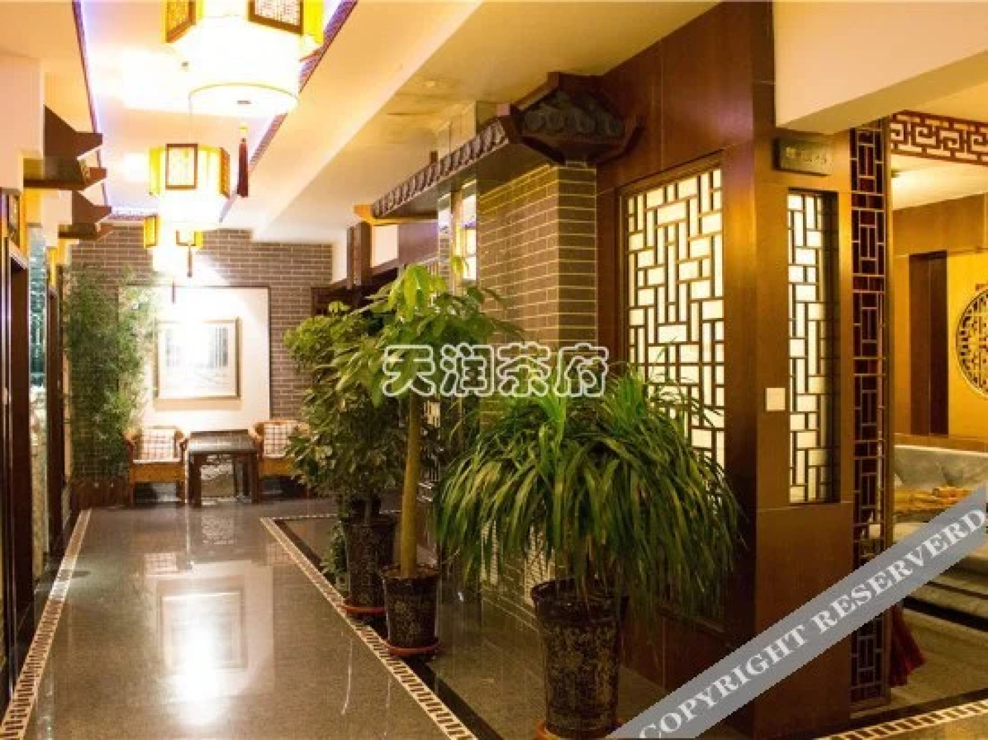 Tianrun Business Hotel