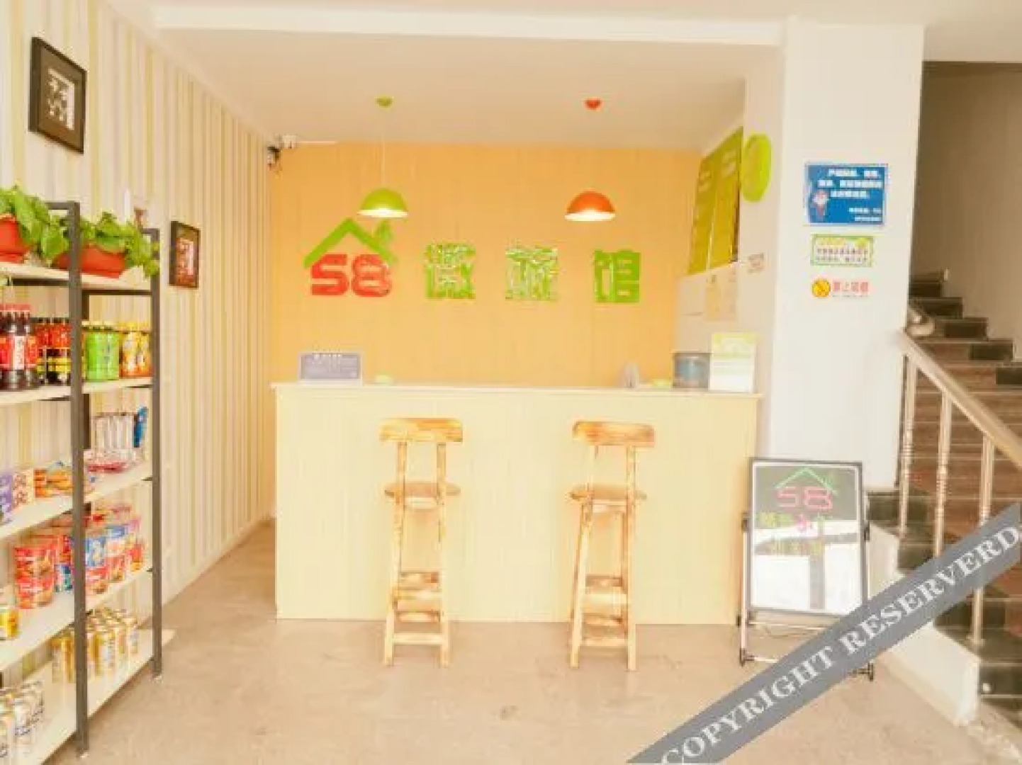 Zibo boshan 58 micro hotel