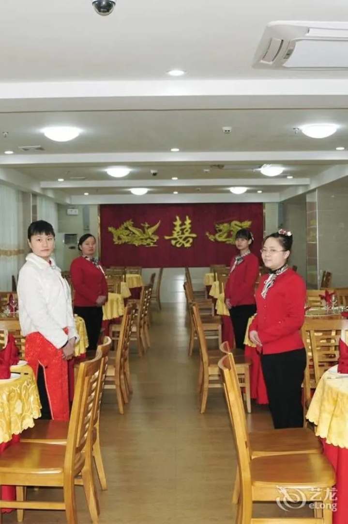 Qingyuan Yingde Baike Hotel