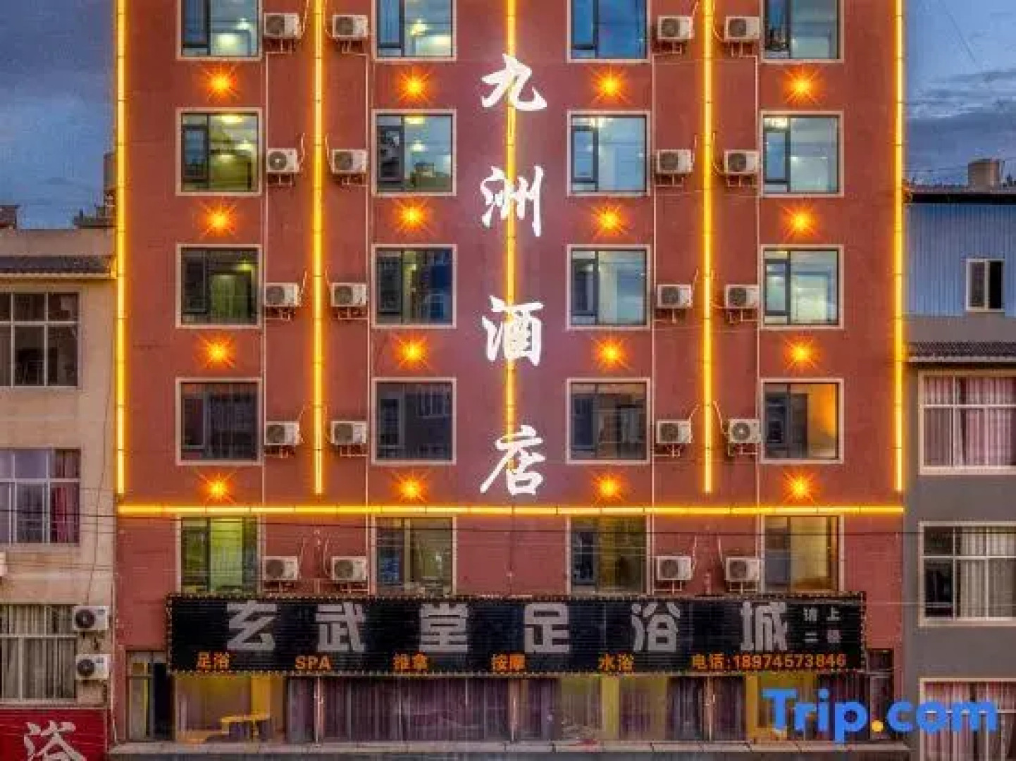 Jiuzhou Hotel (Guangnan Transport Hub)
