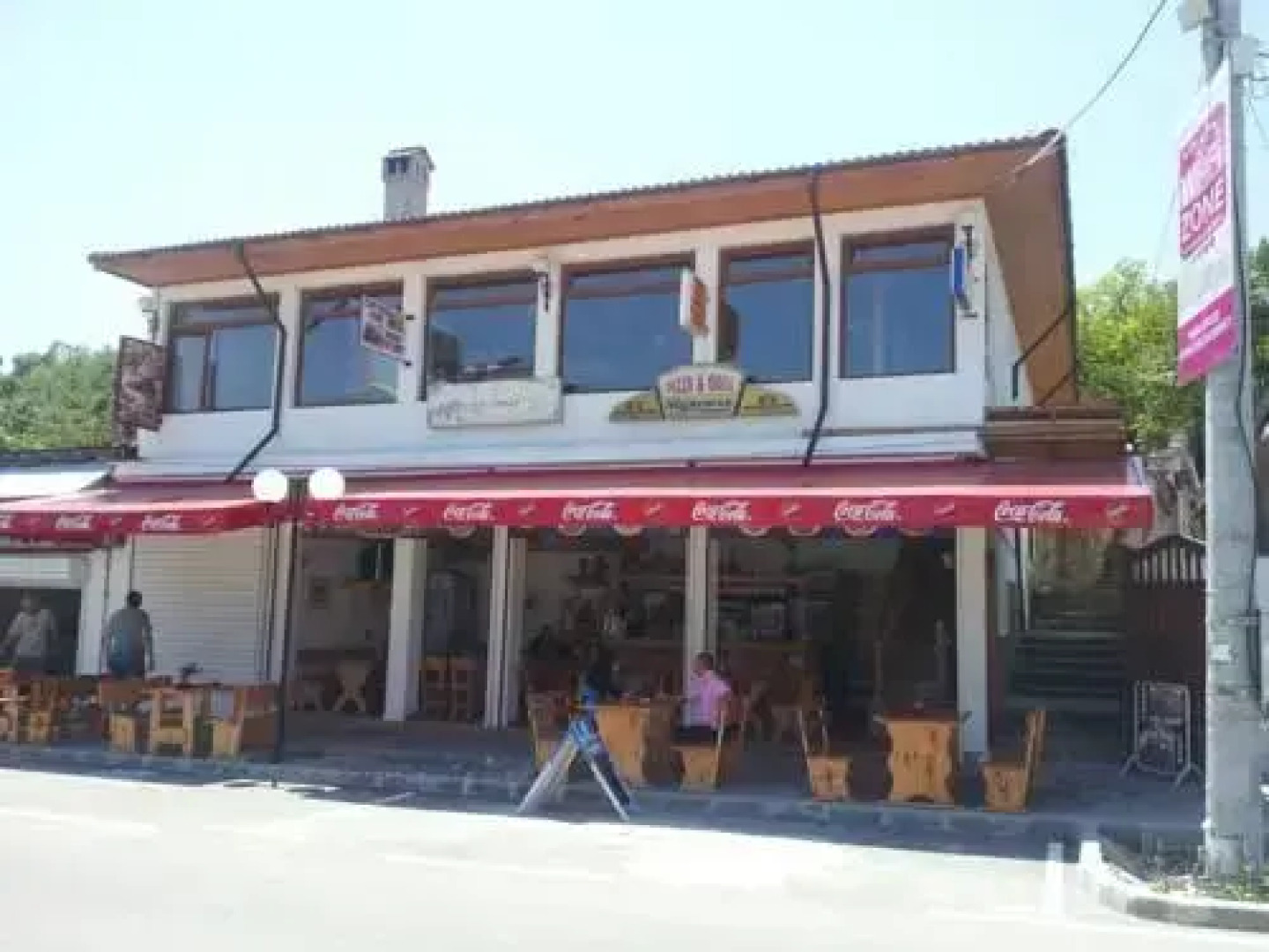 Zlatnoto Pile Complex