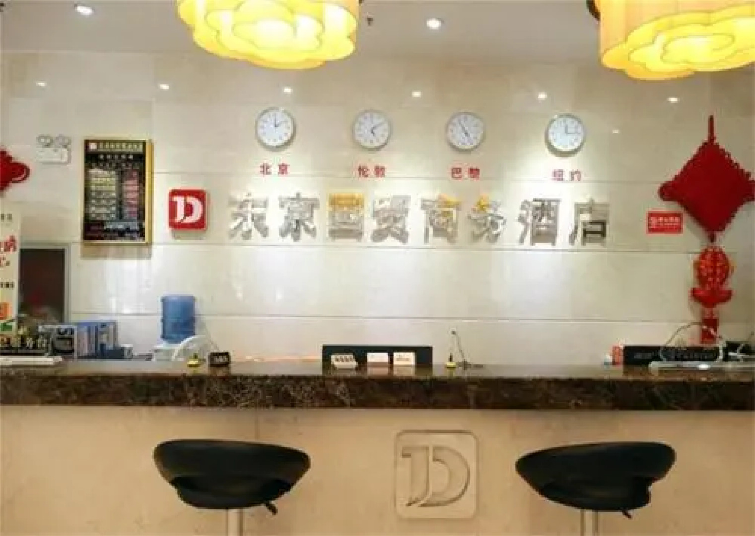 Kaifeng Dong Jing International Business Hotel