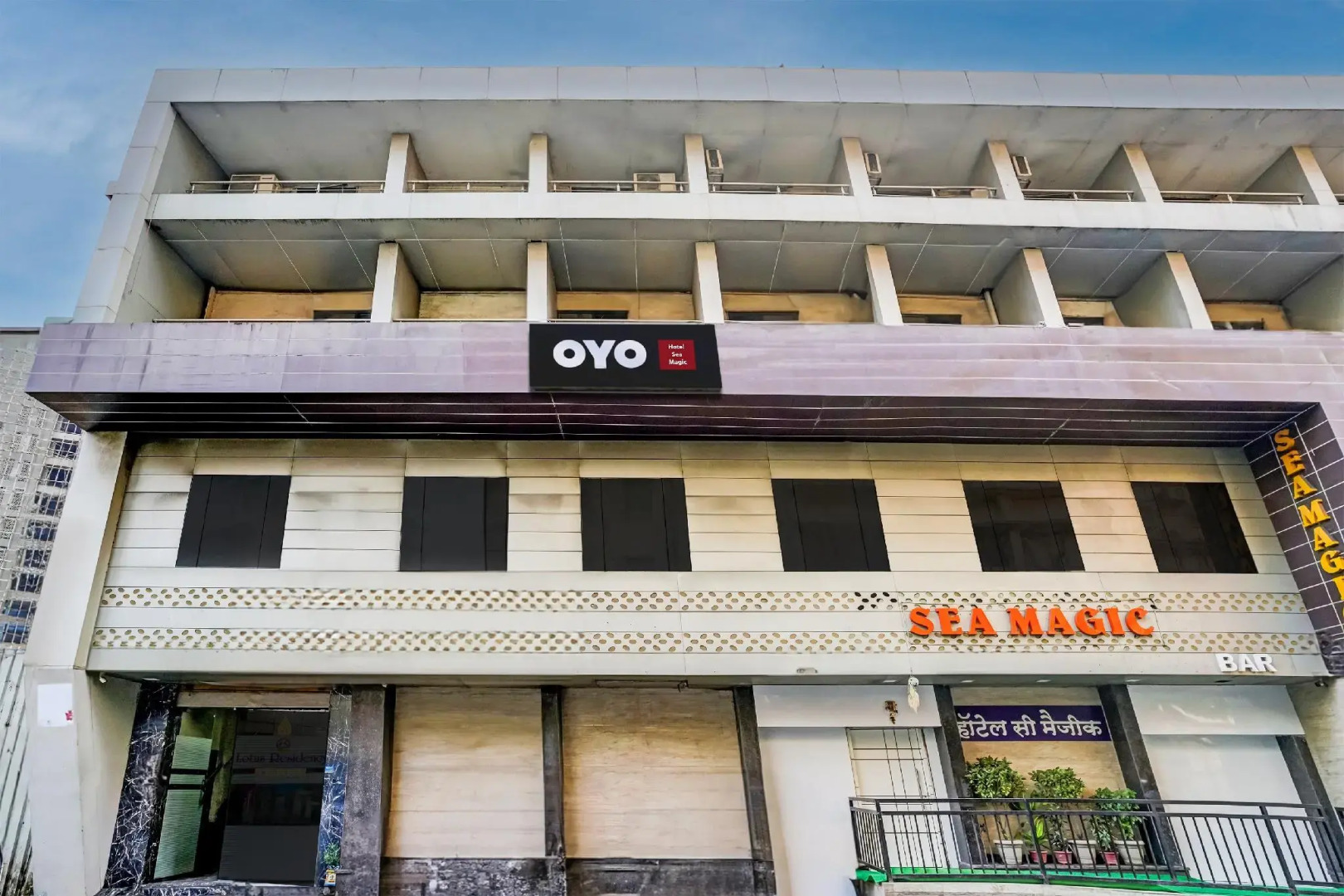 OYO 10650 Hotel Lotus Residency