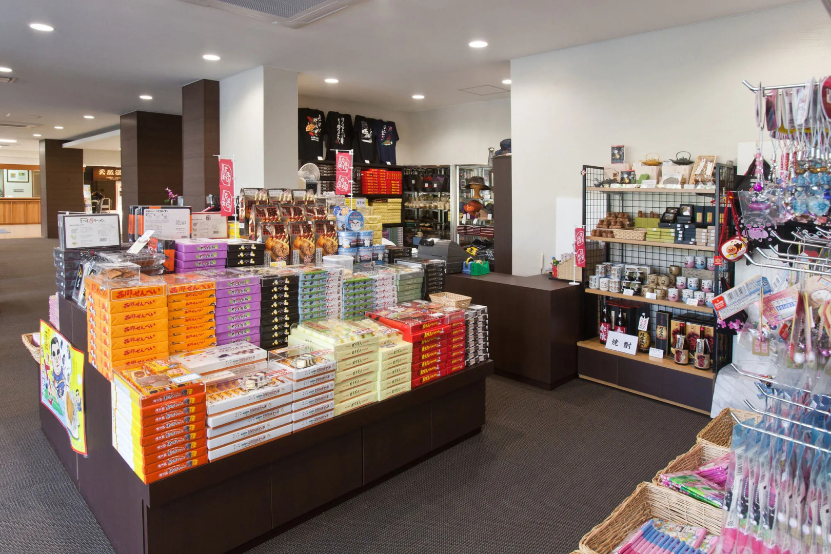 Onsen Hotel Nakahara Bessou