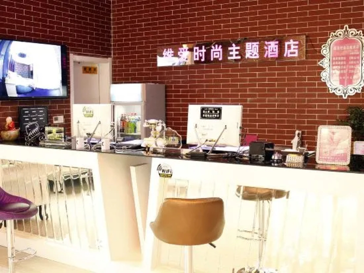 焦作维爱时尚主题酒店