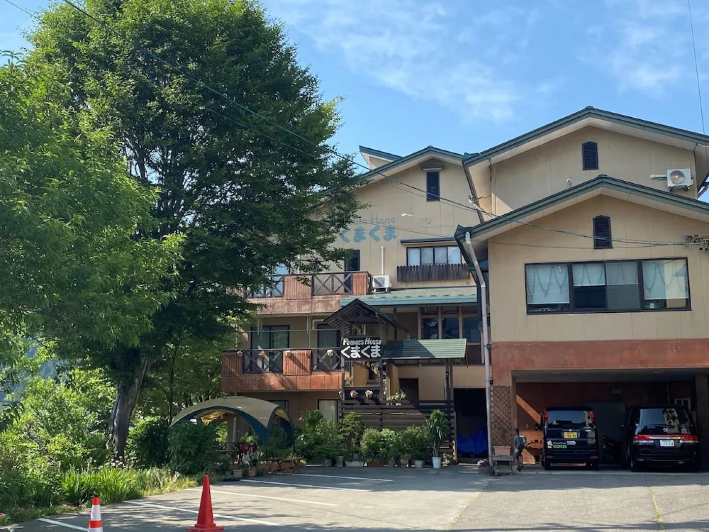 Peanuts House Kumakuma