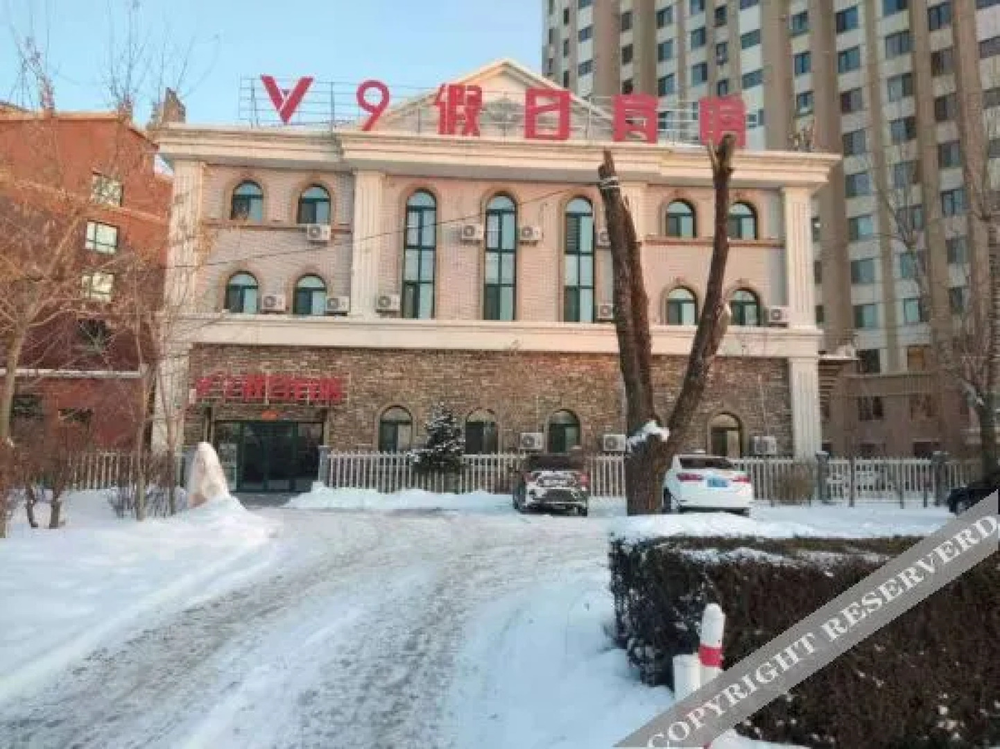 Xifeng V9 Holiday Hotel