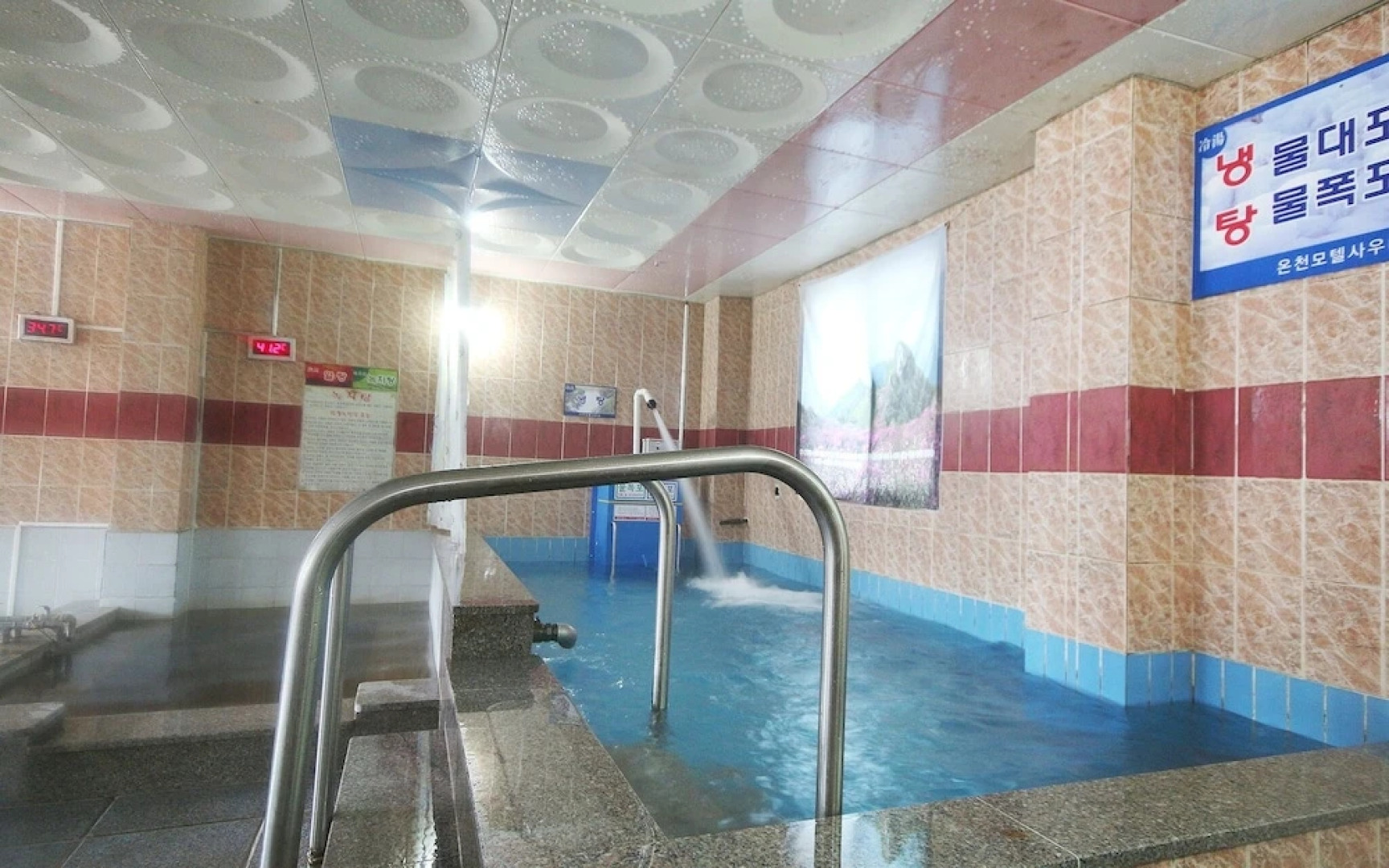 Hadong Hot Spring Hotel Sauna