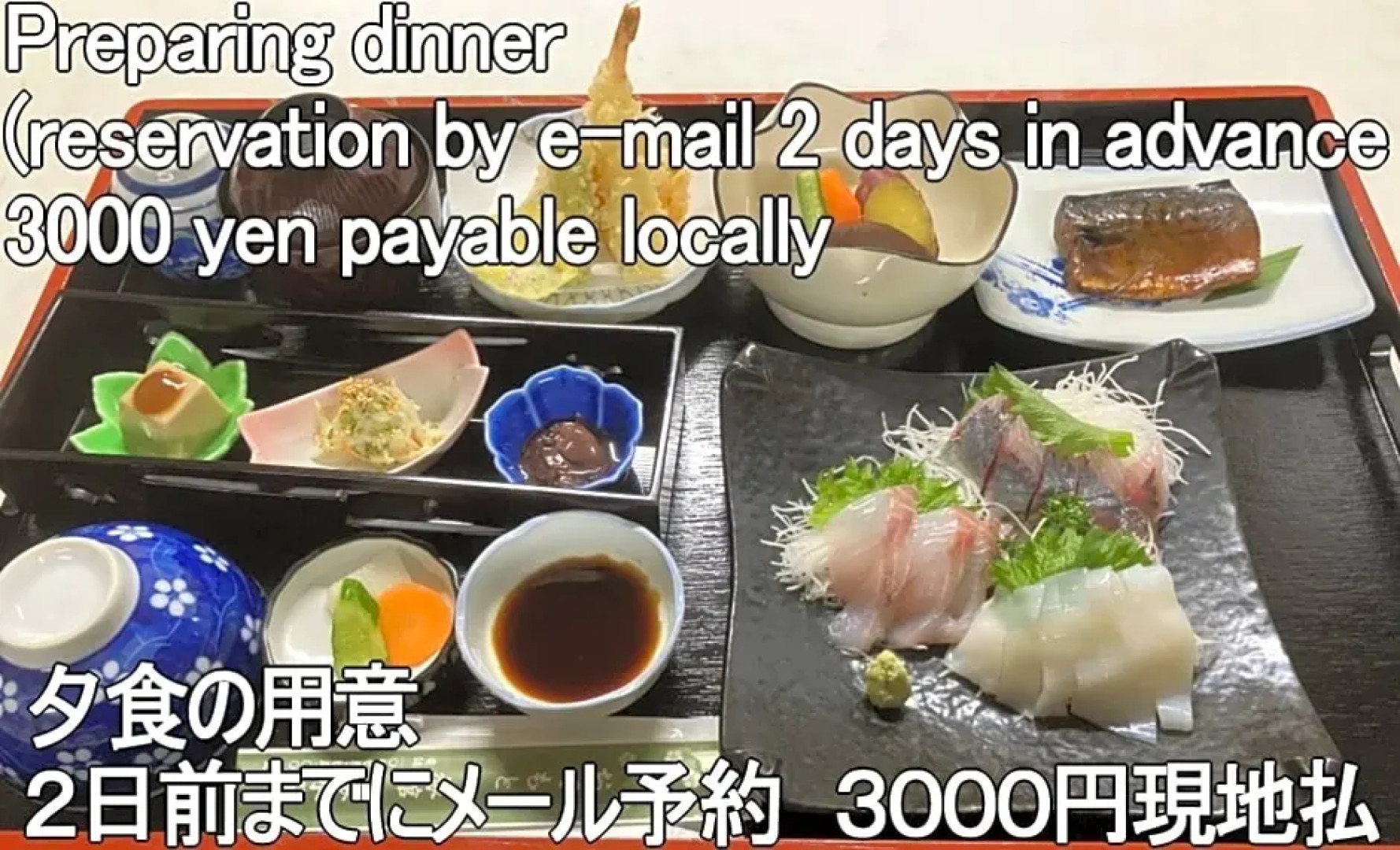 Maizuru - Hotel / Vacation STAY 40409