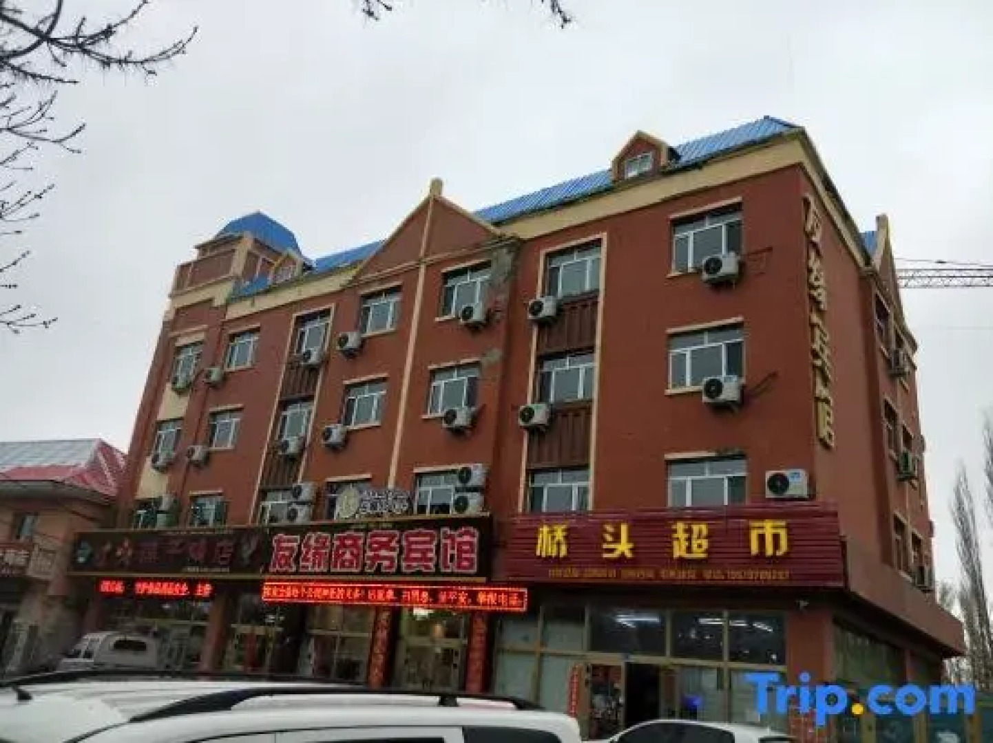 Tacheng Youyuan Business Hotel