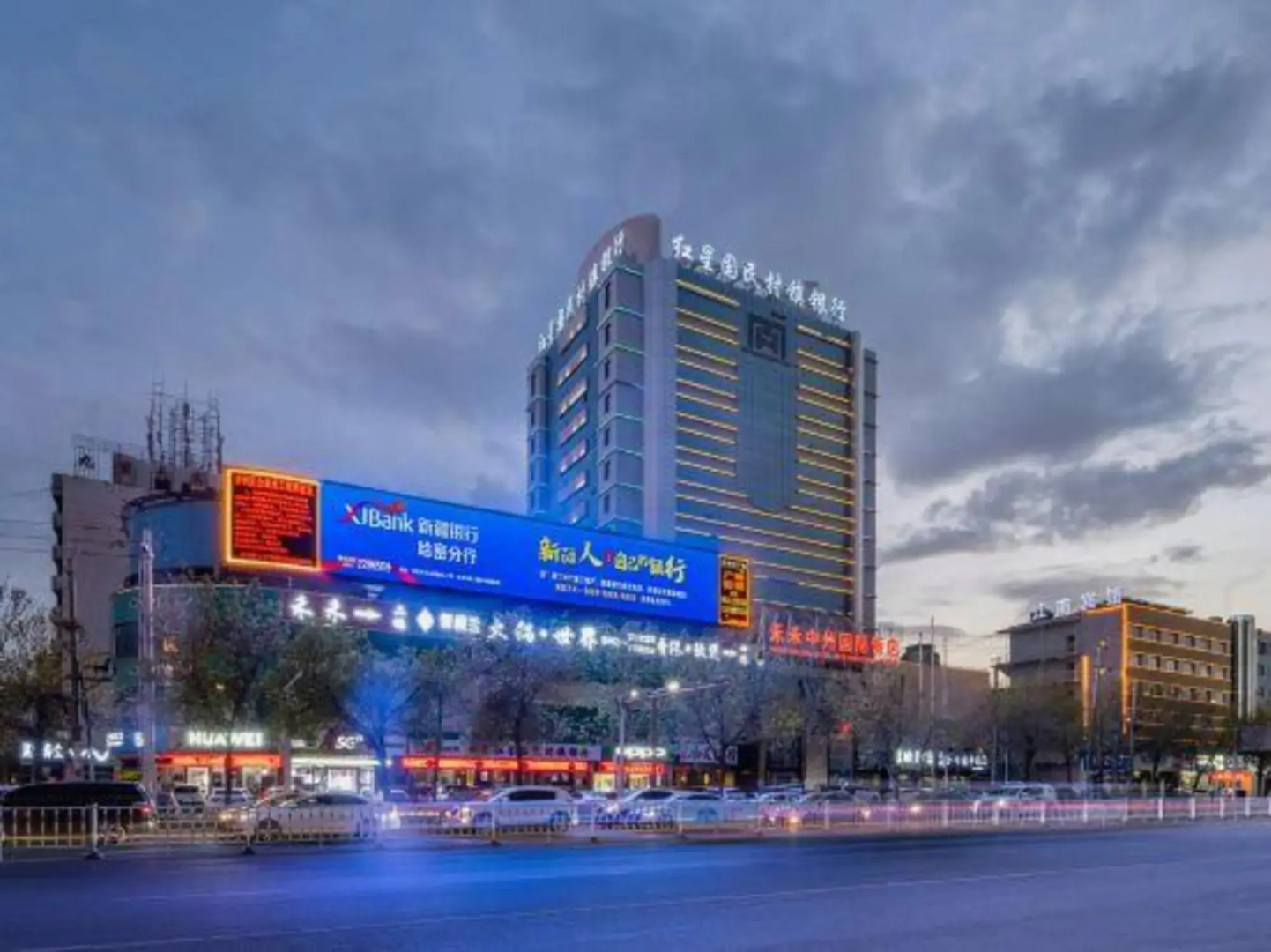 Hehe Zhongzhou International Hotel