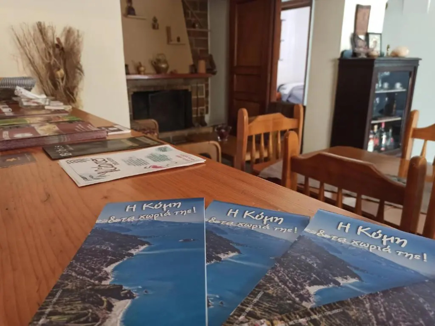 Μπαλκόνι του Αιγαίου father's house in Kimi