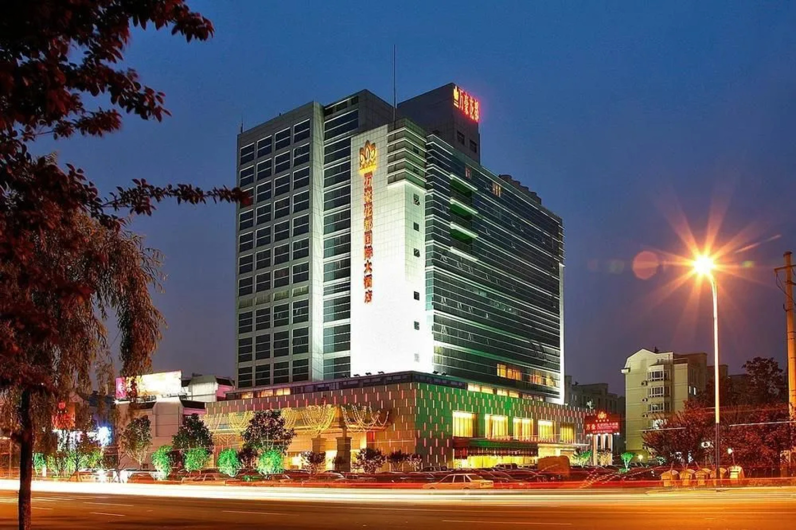 Warrdo Hotel - Changzhou