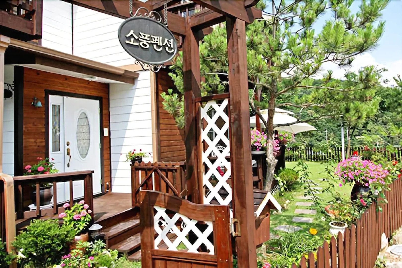 Yangpyeong So Pung Pension