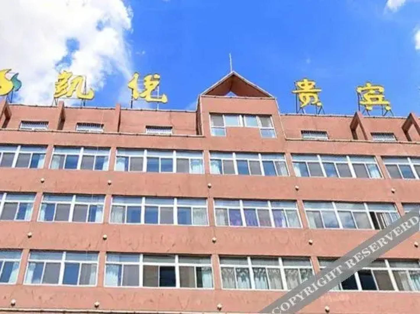 Yulin Kaiyue Grand Hotel