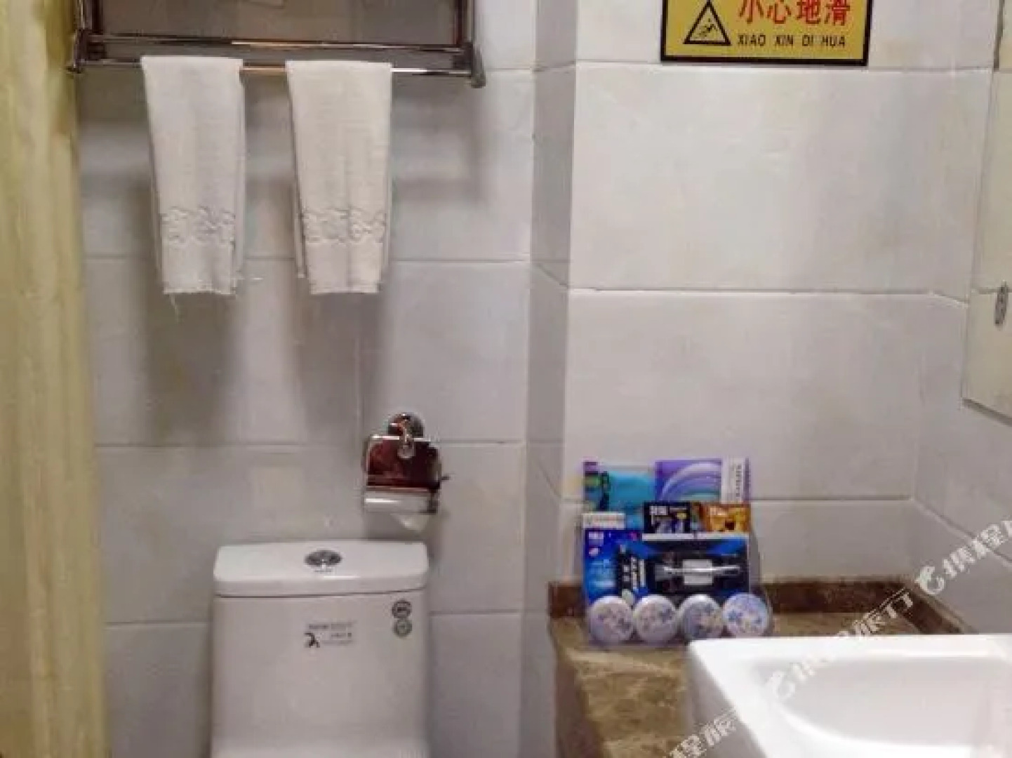 Jinrui Business Hotel (Sanmenxia Huanghe Road)