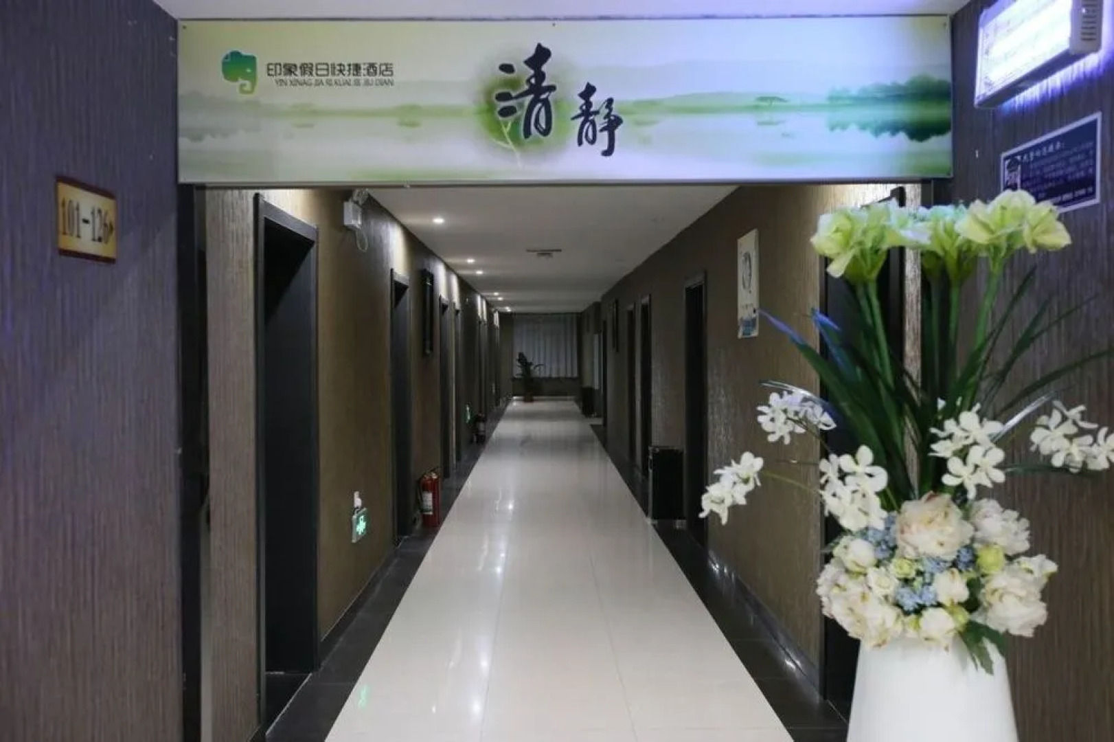 Jiaozuo Impression Holiday Hotel