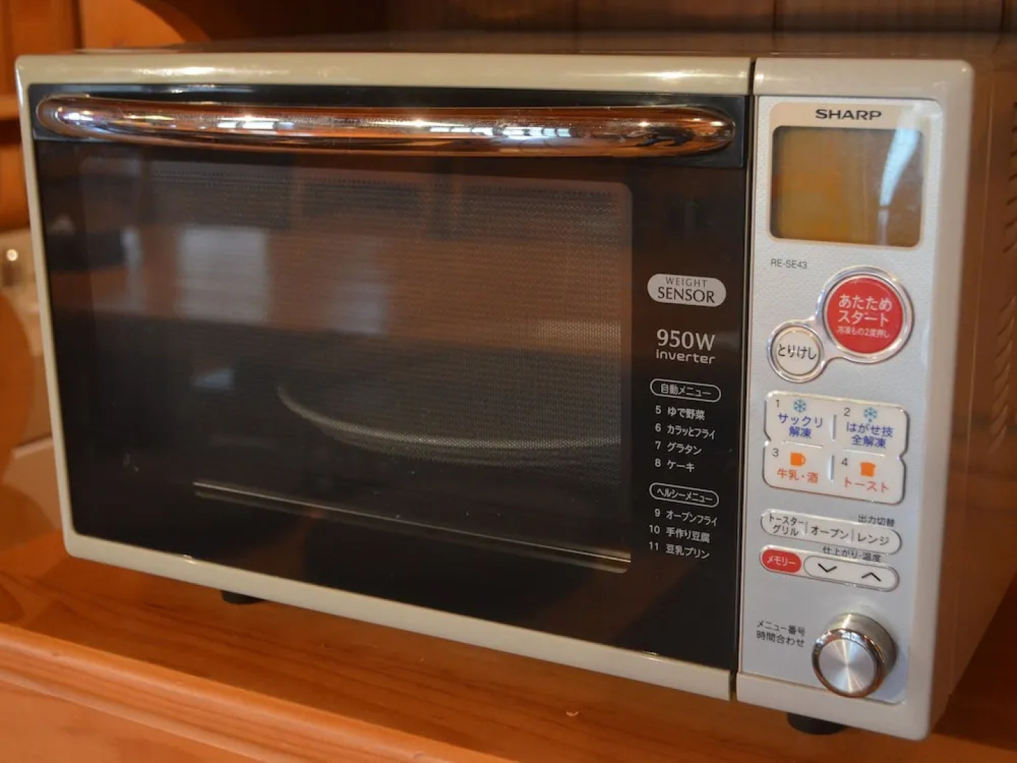 OKAYAMA HIRUZEN villas Peter Pan