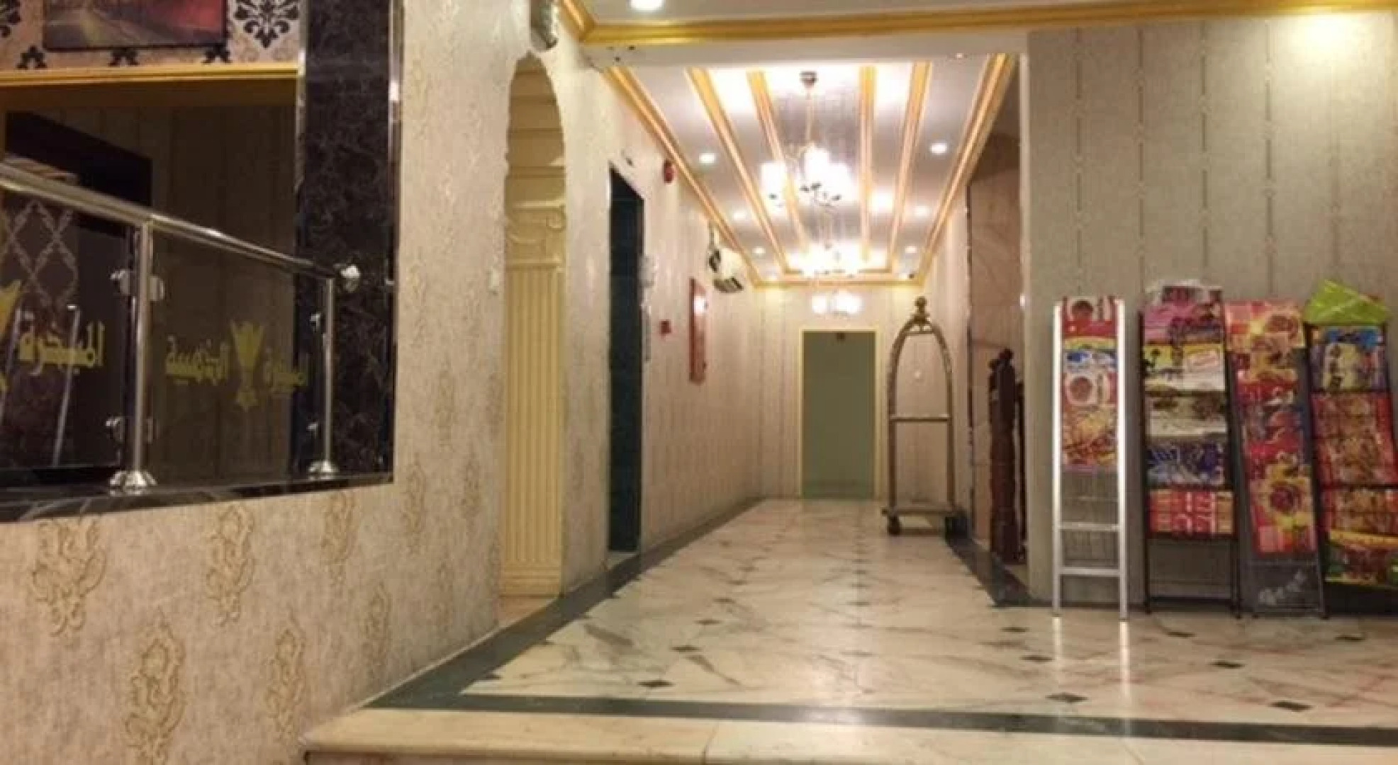 Almabkharah Althahabiya